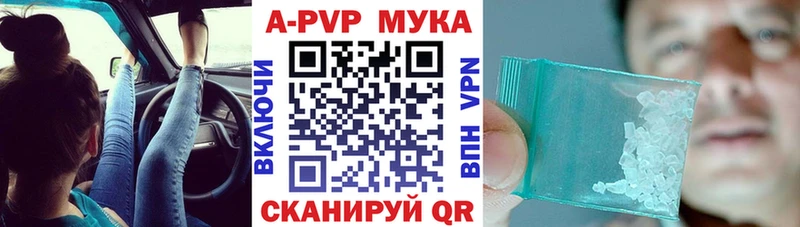 Виды наркотиков купить Лыткарино Марихуана Alpha PVP ГАШ МЕФ Кокаин