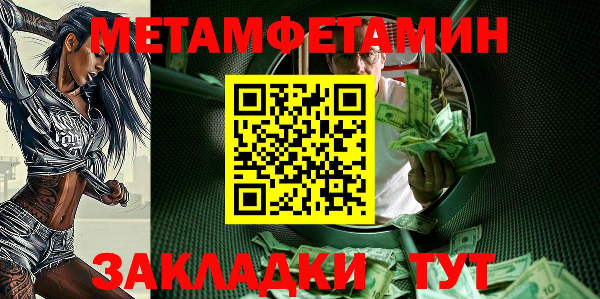 Амфетамин  АМФ VHQ  Вход с VPN  Лыткарино 