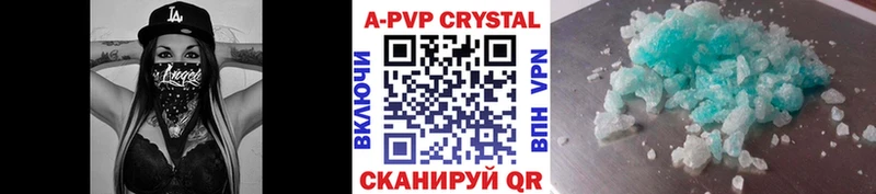 Alfa_PVP мука  Лыткарино 