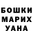 Гашиш хэш Valentin Shevchun