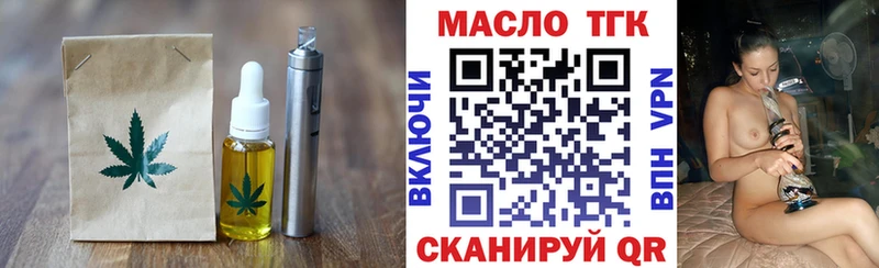 Еда ТГК конопля shop состав Лыткарино купить сайты