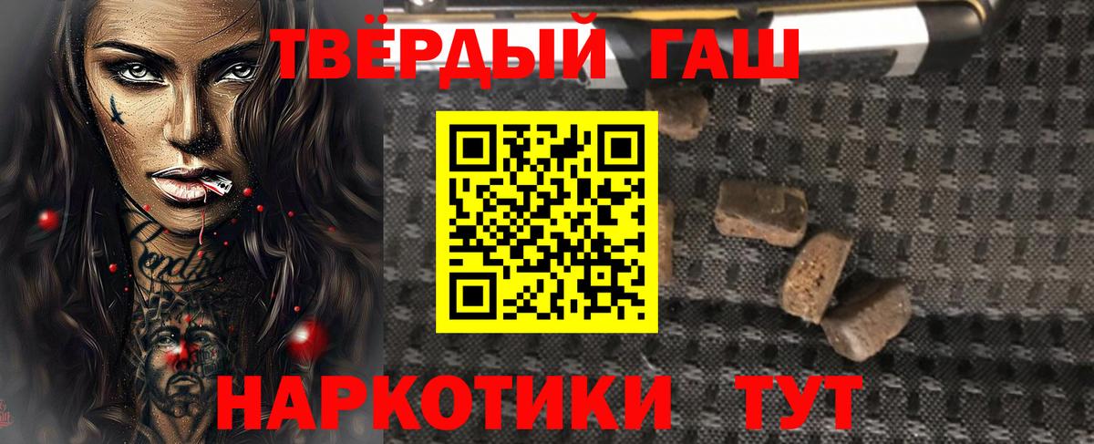 ГАШ Cannabis  ГАШИШ Premium  Лыткарино  цены наркотик  Вход с VPN 