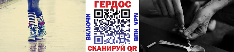 ГЕРОИН герыч  Лыткарино 
