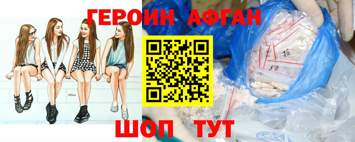 МДМА  Кокаин  A-PVP СК   Меф МЯУ МЯУ   Меф МЯУ МЯУ  ГАШ  Каннабис  Вход с VPN  Лыткарино  Марихуана  МЕТАМФЕТАМИН  ЭКСТАЗИ 