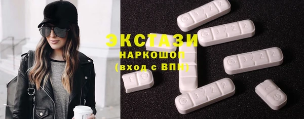гашик Беломорск