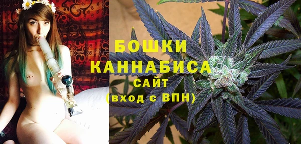 мефедрон Белокуриха
