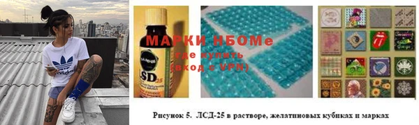 мефедрон Белокуриха