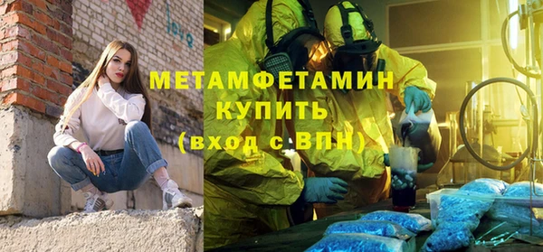 гашик Беломорск