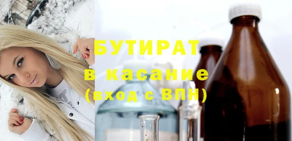мефедрон Белокуриха