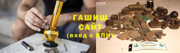 мефедрон Белокуриха