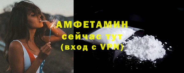 мефедрон Белокуриха