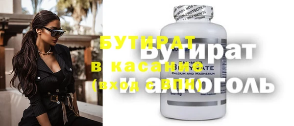 мефедрон Белокуриха