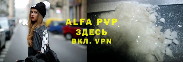 гашик Беломорск