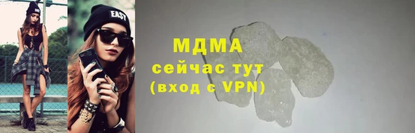 PSILOCYBIN Белоозёрский