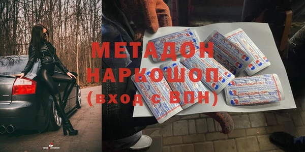 гашик Беломорск