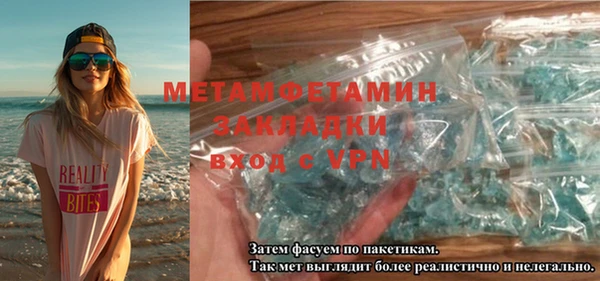 мефедрон Белокуриха