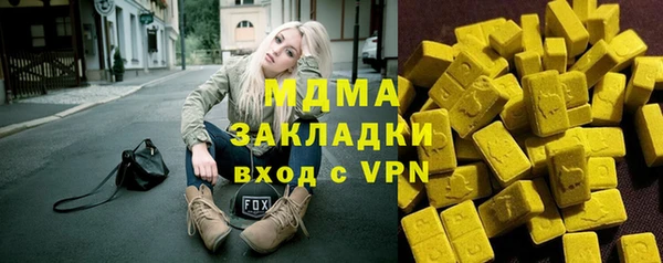 PSILOCYBIN Белоозёрский