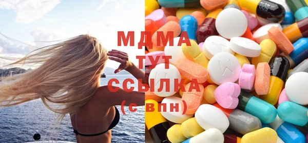 мефедрон Белокуриха