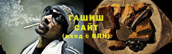 гашик Беломорск