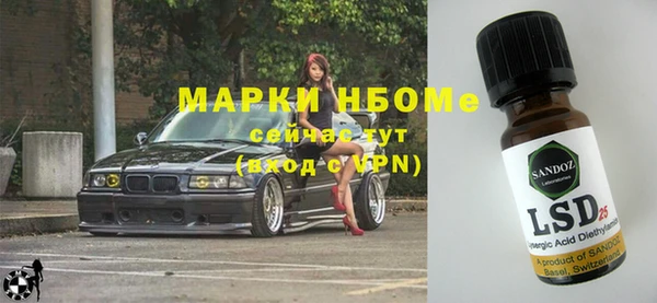 PSILOCYBIN Белоозёрский