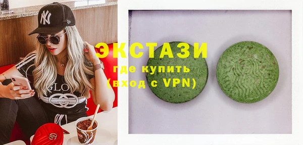 мефедрон Белокуриха