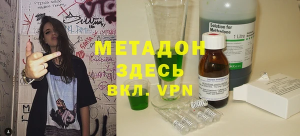 мефедрон Белокуриха