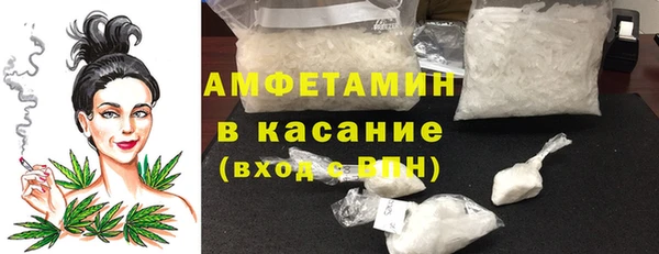гашик Беломорск