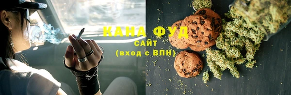 мефедрон Белокуриха