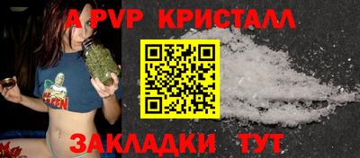 apvp Кандалакша