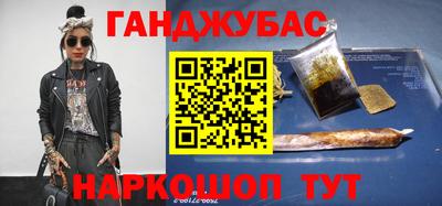 гашик Канаш