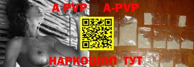 apvp Кандалакша