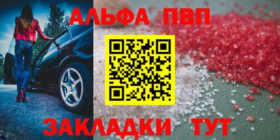 apvp Кандалакша