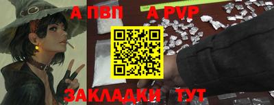 apvp Кандалакша