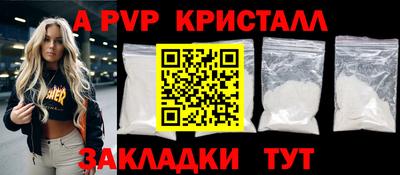 гашик Канаш