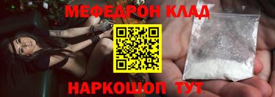 MDMA Premium VHQ Камышлов