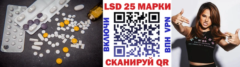 даркнет сайт  blacksprut вход  Лсд 25 экстази кислота  Лыткарино 