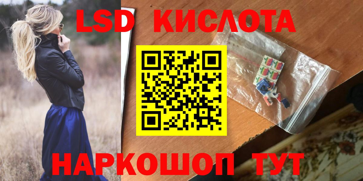 ЛСД экстази ecstasy  Лсд 25 экстази ecstasy  Вход с VPN  Лыткарино 