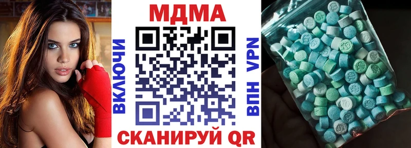 наркошоп  Лыткарино  MDMA молли 