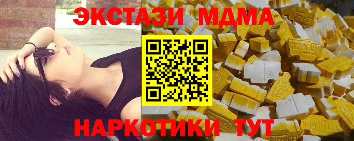 MDMA VHQ Лыткарино