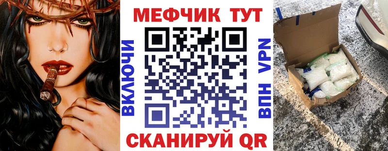 нарко площадка как зайти  Лыткарино  Мефедрон мука  где купить наркотик 