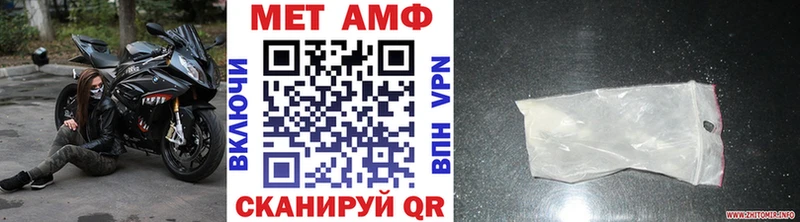 Метамфетамин мет Лыткарино