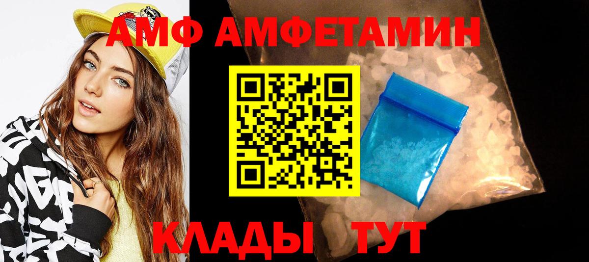 МЕТАМФЕТАМИН винт Лыткарино