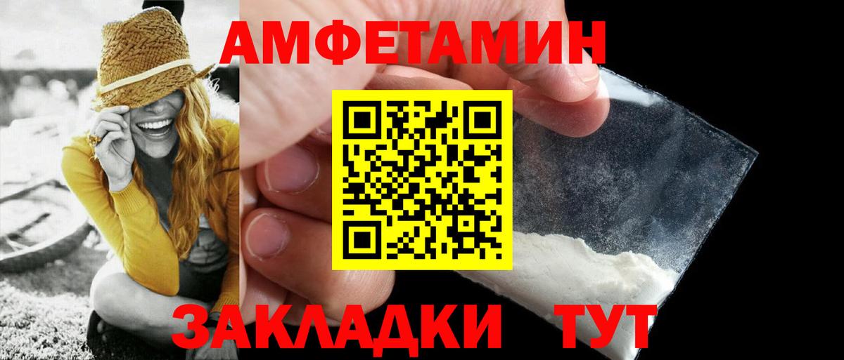 Первитин Декстрометамфетамин 99.9%  Первитин  Лыткарино  Вход с VPN 