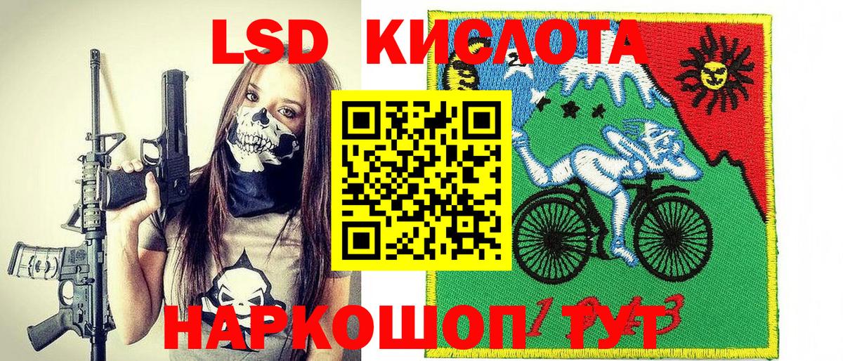 Марки NBOMe  Марки N-bome 1,8мг  Вход с VPN  Лыткарино 