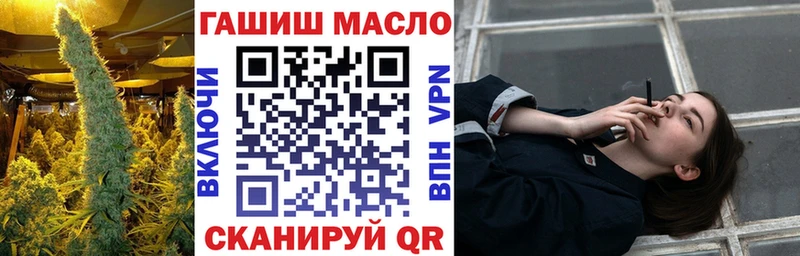 ТГК Wax  Лыткарино 